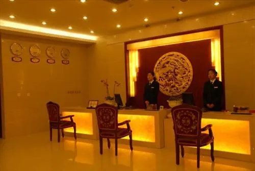 Jia Sheng Century Hotel Zhengzhou