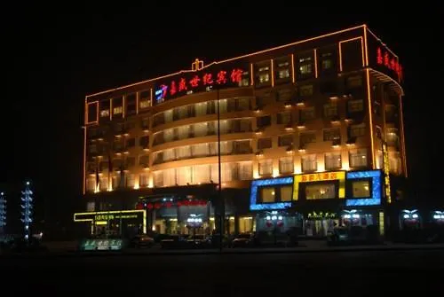 Jia Sheng Century Hotel Zhengzhou