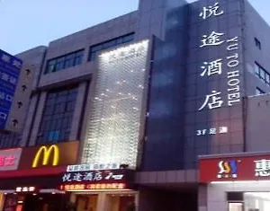 4* 酒店 Henan Yue Tu